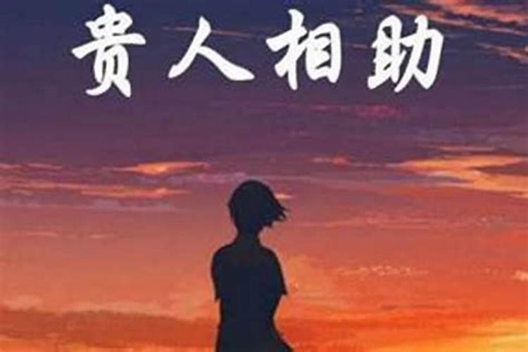 5月开始,贵人助力,彻底摆脱小人,事业发展有机遇的生肖,分别有谁...