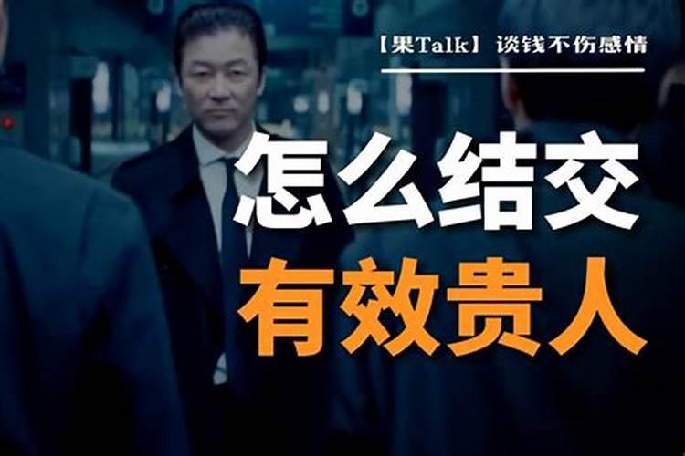 孩子八字上有正印和偏印,批八字的写了两母命格,请问怎么破解啊？认干妈...