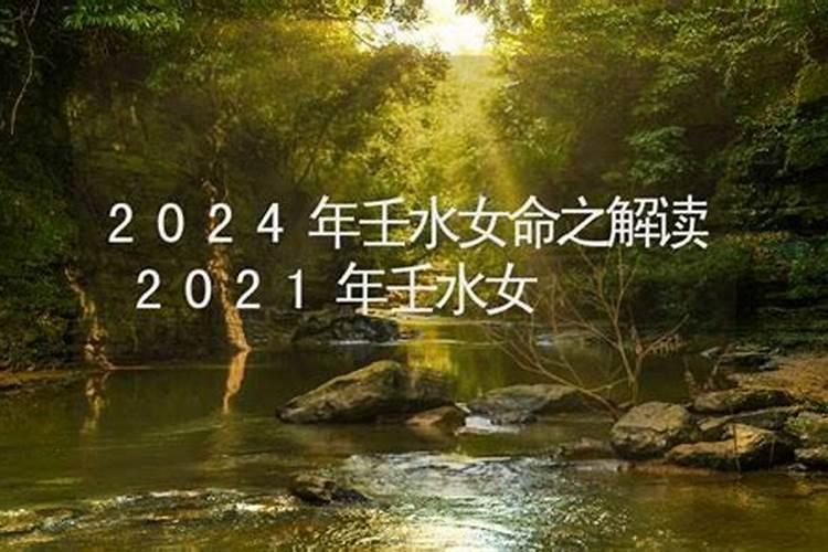 1972年10月初2女今年的运程？
