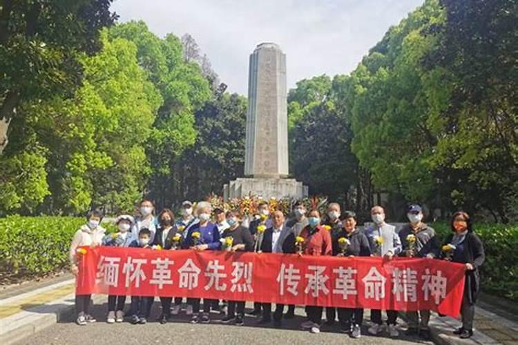 清明祭英烈流程