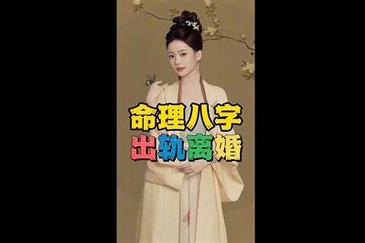 八字看夫妻关系如何 八字预知夫妻感情好不好