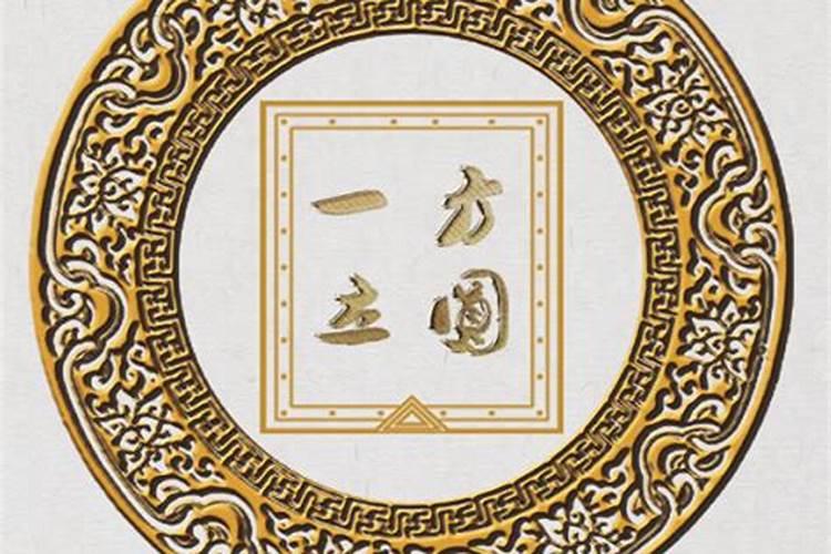 去世一周年应该怎么祭奠？