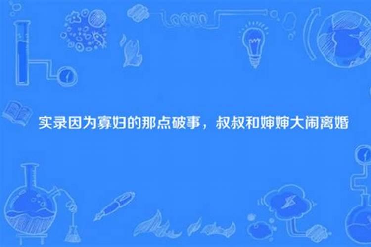 生辰八字对应的属相是什么,生辰八字和五行属相