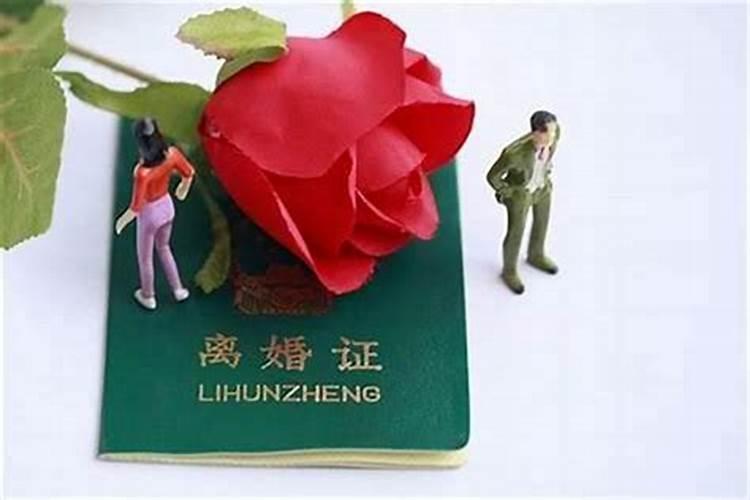 怎么从自己的八字中看自己的婚姻？