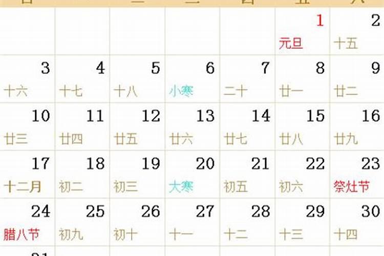 2023年犯太岁怎么办？