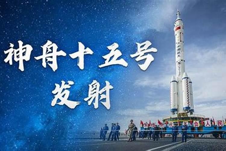 犯太岁如何化解