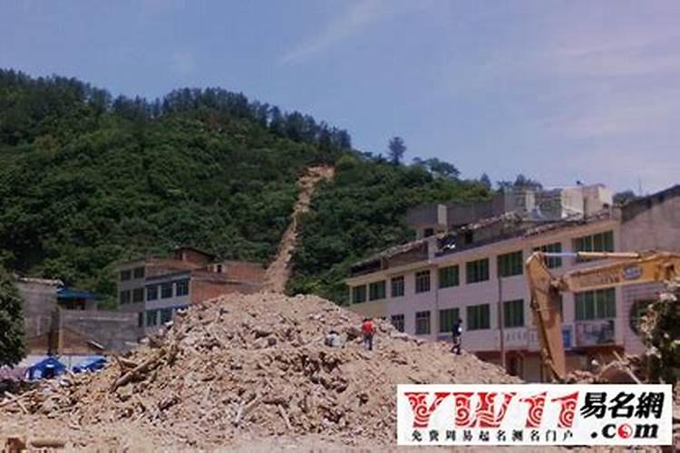 梦见山崩地裂的预兆