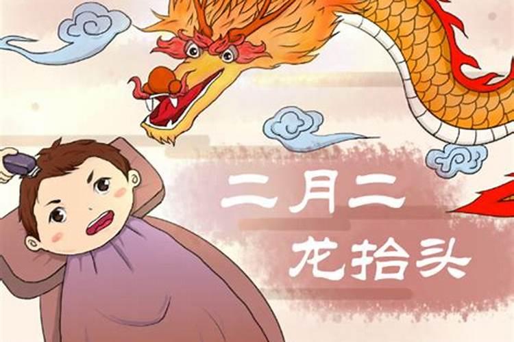 二月二哪天理发好