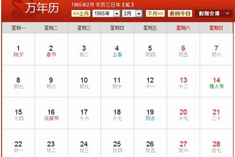 农历正月初七出生的女孩命好吗 终身顺风逆水钱财富足