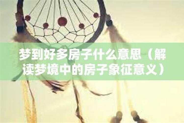 梦见前男友来找我纠缠我的预兆