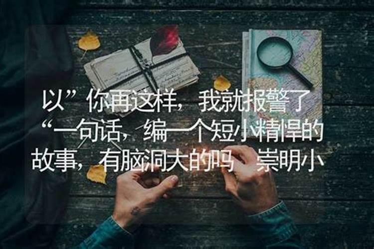 大运劫财是什么意思