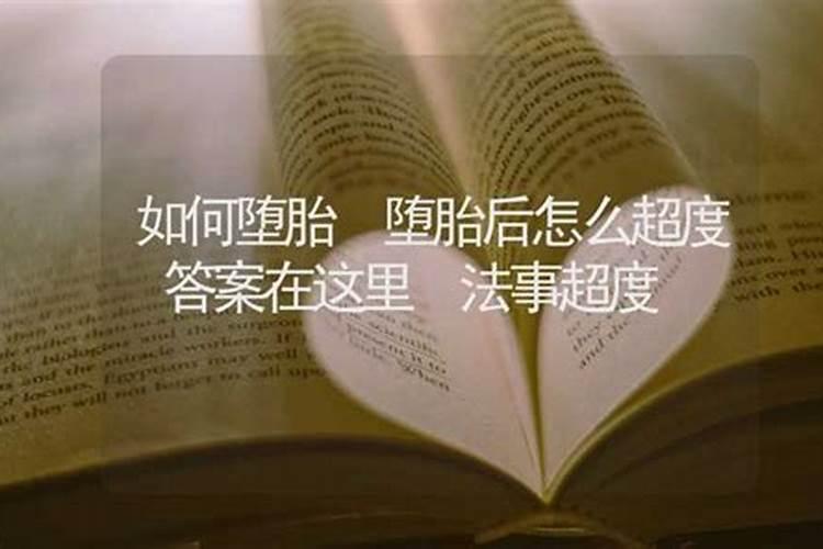 结婚前算命算到八字不合怎么办？