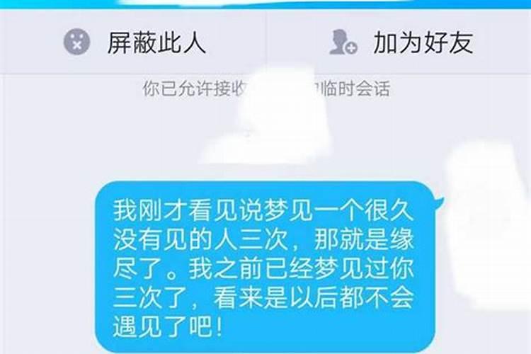 本命年了运气特别差怎么办？