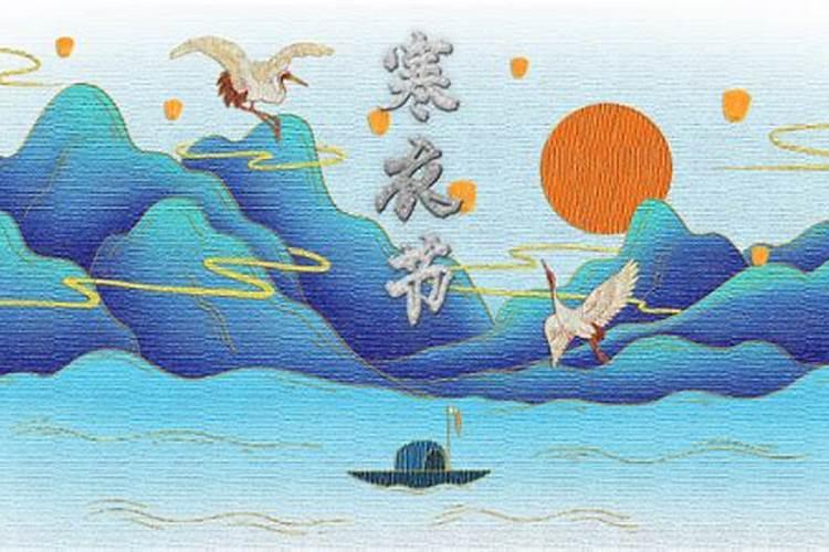 七绝现代人咏寒衣节诗词