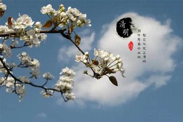 清明节烧纸是烧前还是烧后
