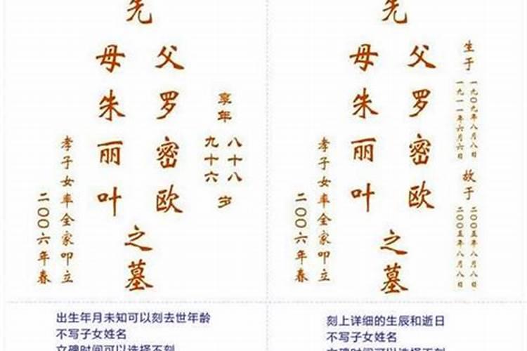 冬至前后几天立碑好
