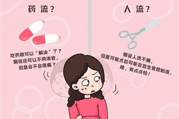 连锁经营的八字真言是什么