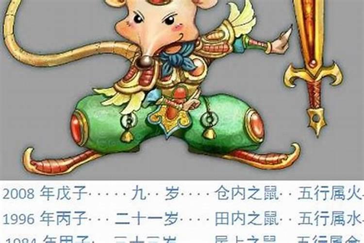 88年龙女腊月初一凌晨出生的人命运
