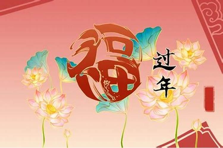 春节上坟时间有什么讲究 春节上坟的时间选择