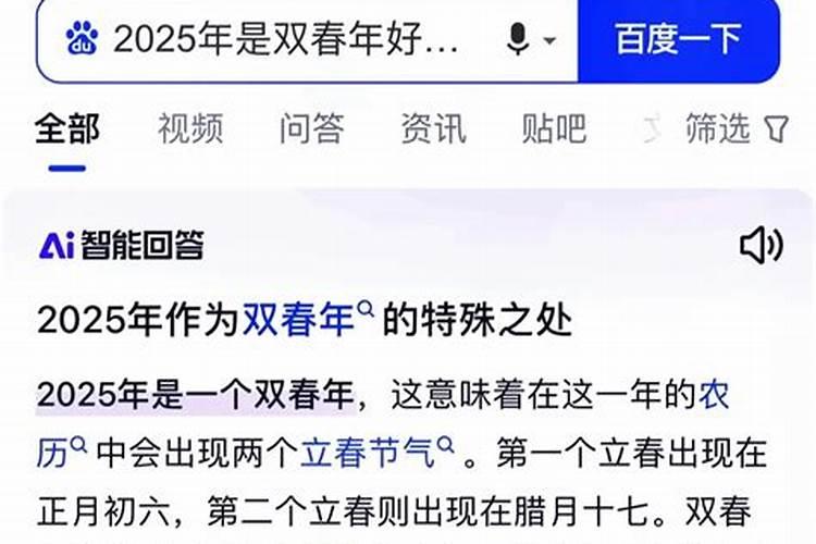 立夏出生的宝宝小名 2025年立夏出生的宝宝乳名叫什么好