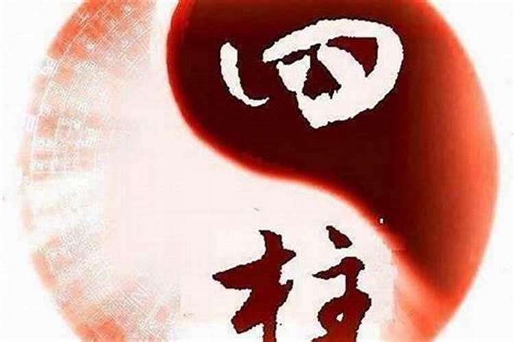 八字怎么看另一半出轨,算命算出配偶会出轨