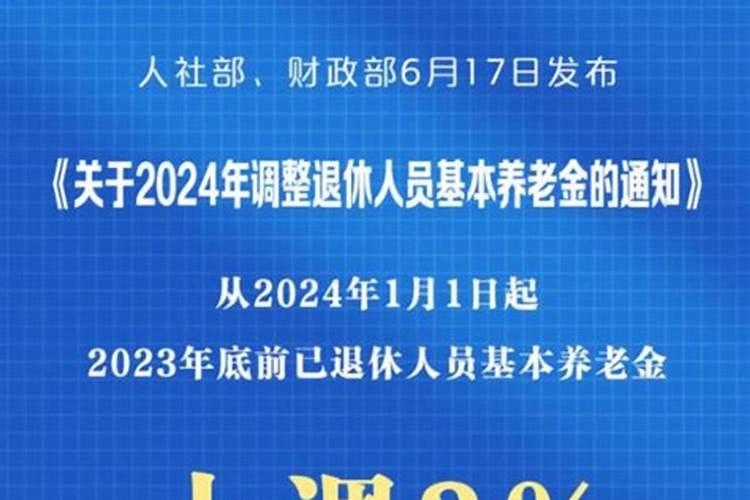 寿生债是不是迷信啊