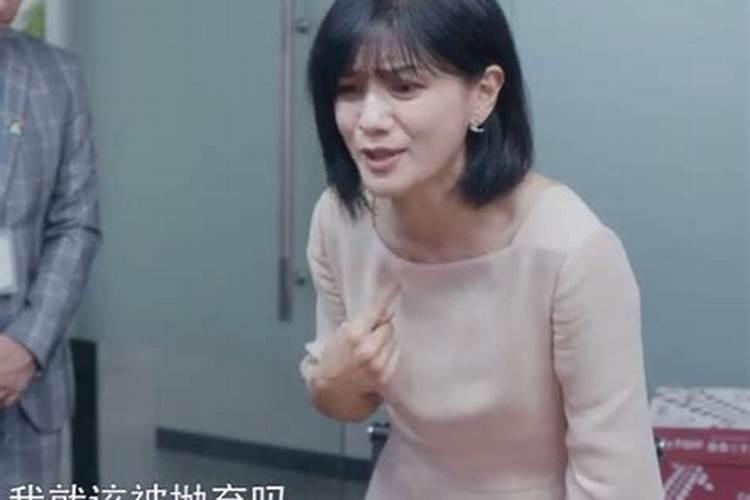 女人的心越狠是不是婚姻就会越稳？