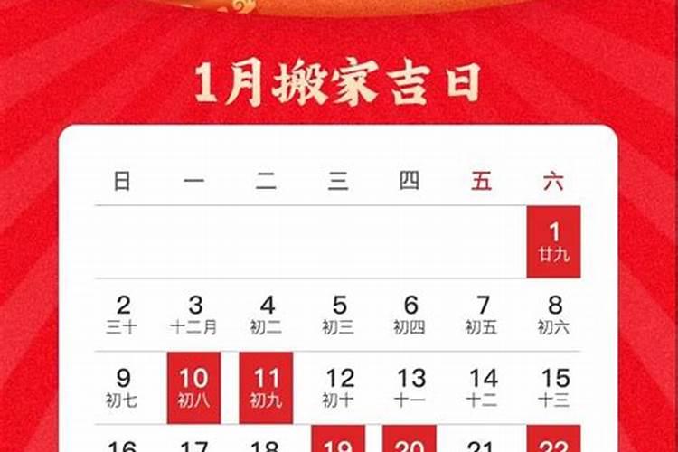乔迁入宅进新房时辰几点最吉利