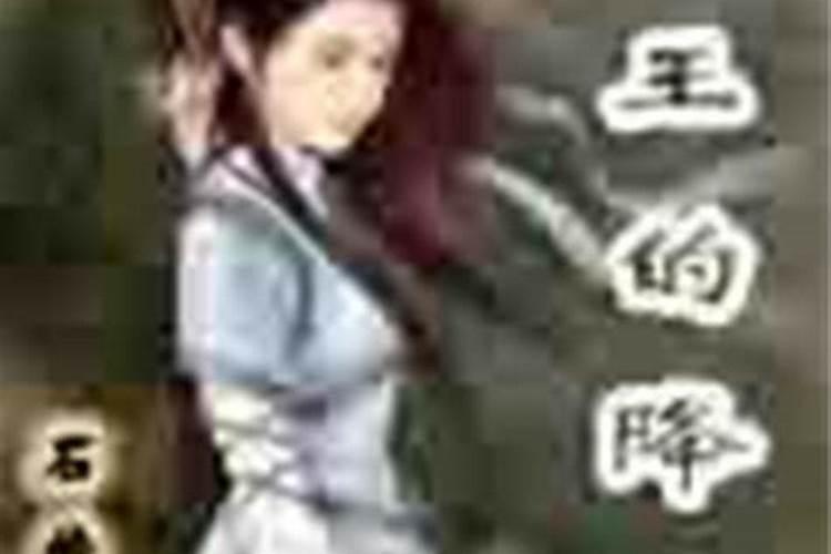 天煞孤星的女人面相能看出来吗
