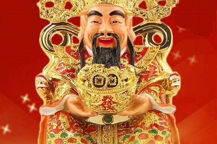 五路财神是指那几个财神