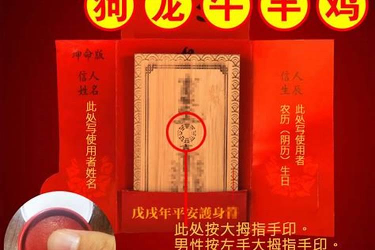 属狗的明年犯太岁怎么办,属狗的人犯太岁怎么化解