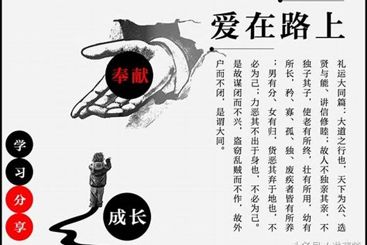如何从八字看一个人是否会克父母？