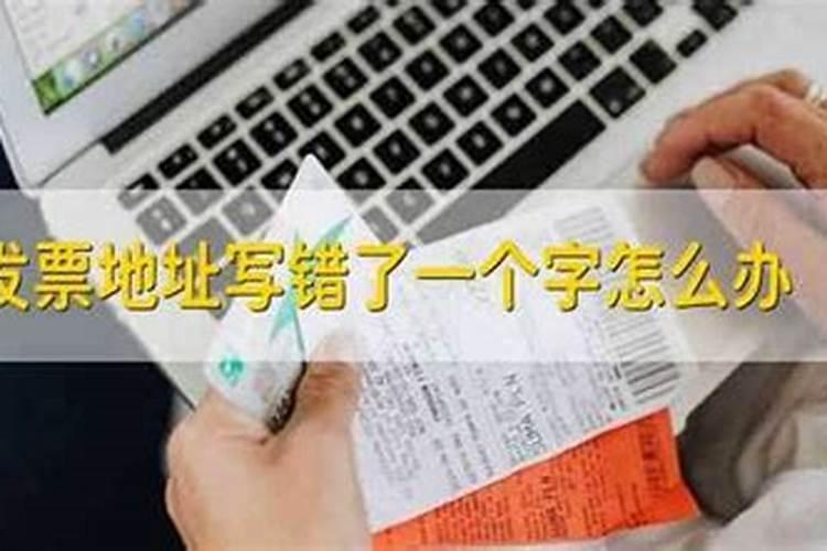 给外地亲人烧纸怎么写地址