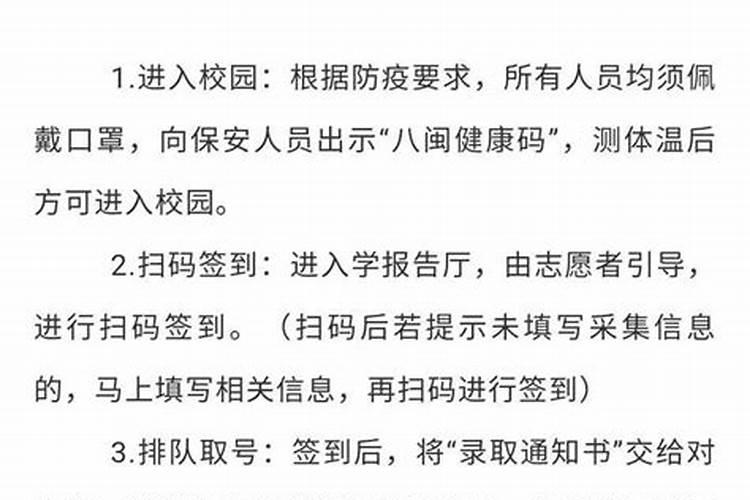 派出所打电话问住址啥情况