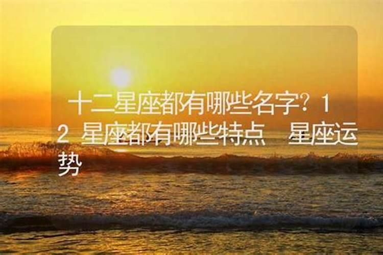 生辰八字按农历还是阳历