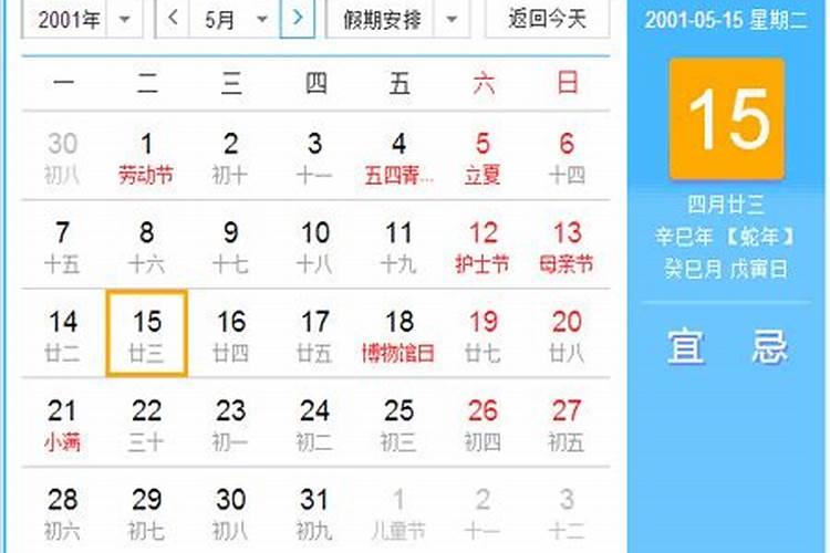 梦见蛇咬我很疼的预兆