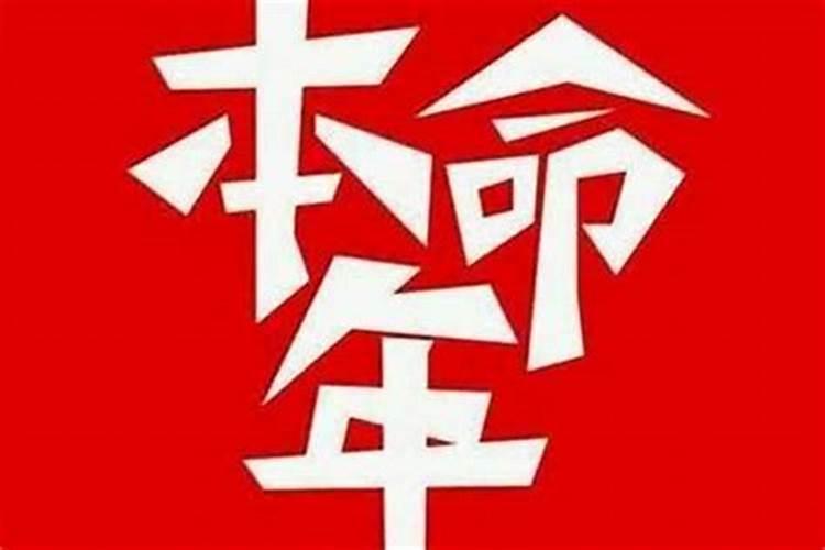 还阴阳债怎么还