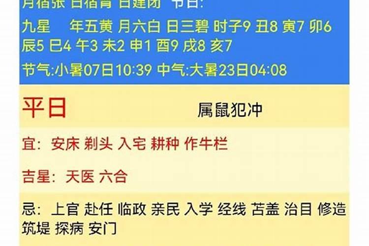 2002年3月15日出生的男孩命运如何