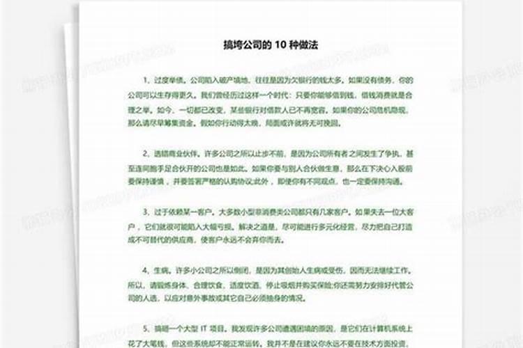 梦见别人钓鱼是什么意思？