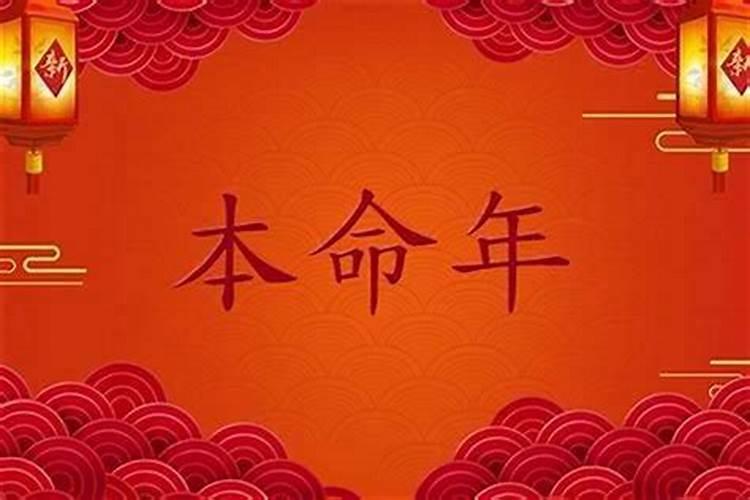 八字不合还能在一起吗 看看这个你就明白了