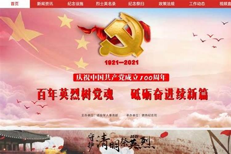 缅怀抗疫情牺牲的英雄们说说 缅怀英雄们的说说