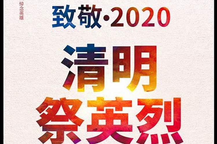 网上祭祀怎么操作？