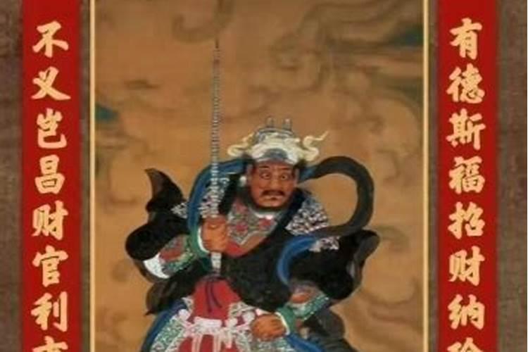 中国财神爷有几位？分别叫什么名字？几张图看明白!
