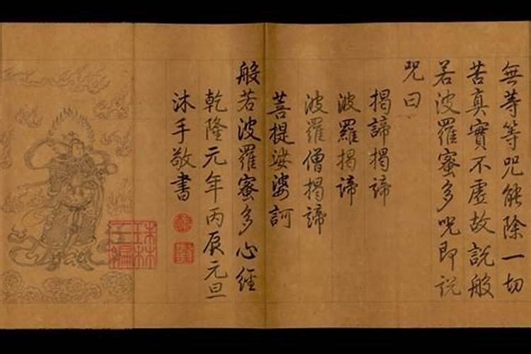 关于去世亲人托梦,超度的问题
