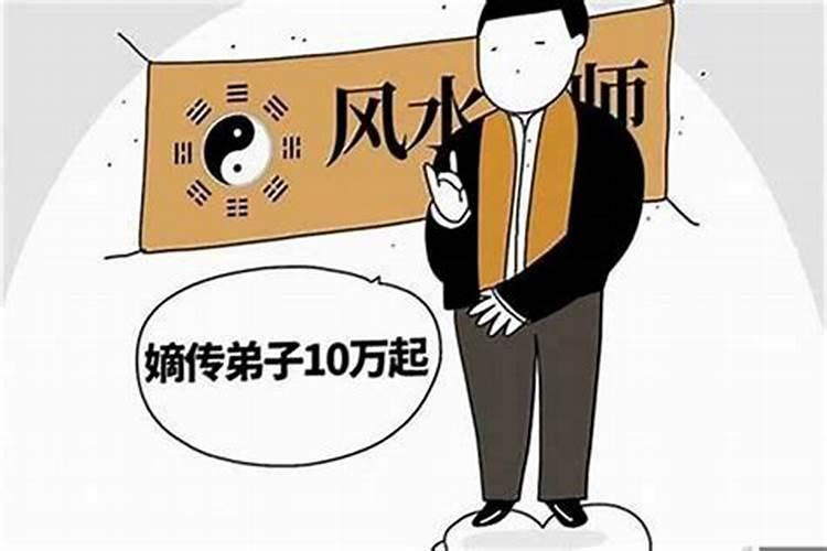 1990年阴历8月15是啥星座