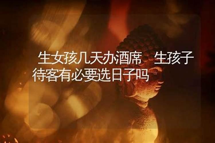八字中关于冬至说法