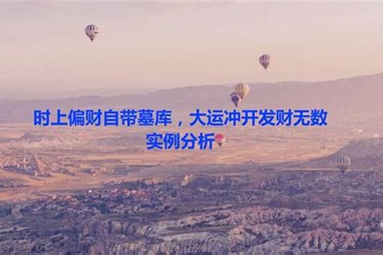 此骨三限之骨什么意思