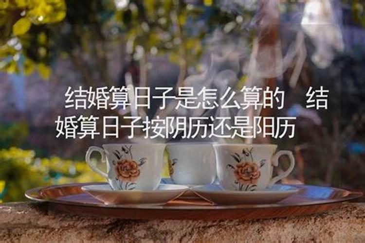 算订婚日子用生日时辰吗,订婚用算日子吗？