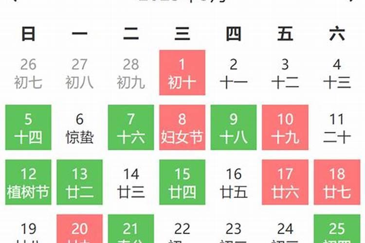 2023年5月4日清扫房屋黄道吉日 2023年农历三月十五清扫房屋吉日