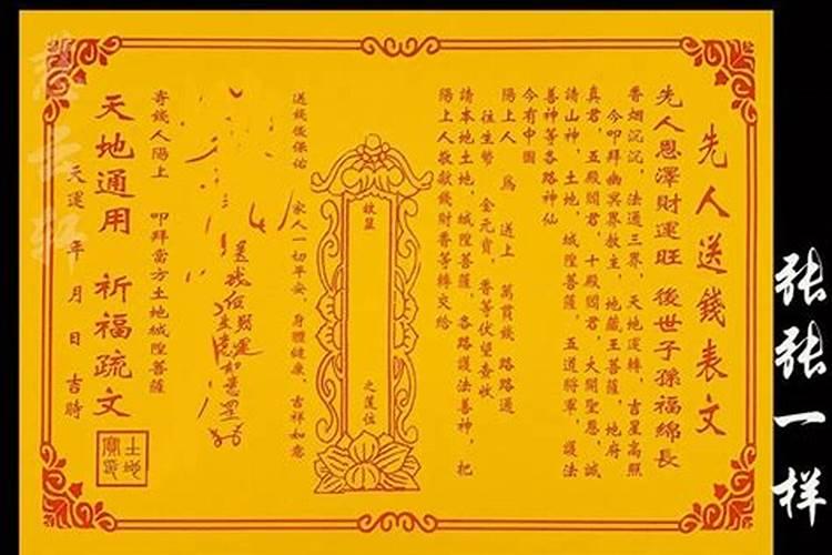 关公庙里的童子干什么